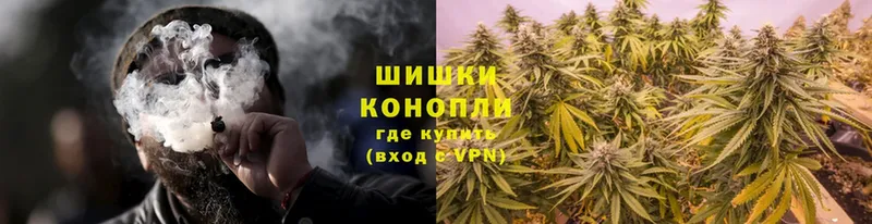 Бошки Шишки THC 21%  hydra как зайти  Саратов 